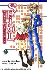 Spiral: v. 1 Bonds of Reasoning (h�ftad)