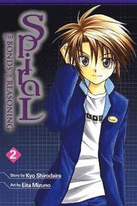 Spiral: v. 2 Disarming Fate (h�ftad)