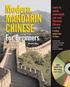 Modern Mandarin Chinese for Beginners [With 2 CDs]