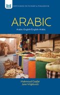 Arabic-English / English-Arabic Dictionary and Phrasebook