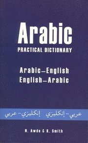 Arabic Practical Dictionary (h�ftad)