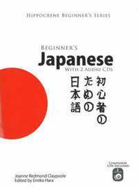 Beginner's Japanese (ljudbok)