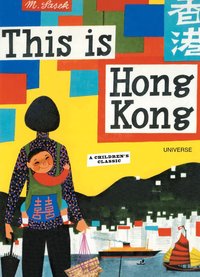 This is Hong Kong (inbunden)