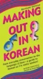 Making out in Korean (h�ftad)