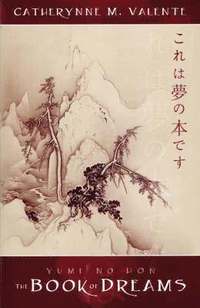 Yume No Hon (h�ftad)
