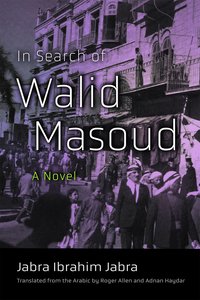 In Search of Walid Masoud (h�ftad)