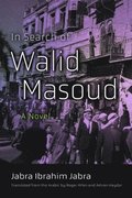 In Search of Walid Masoud
