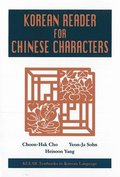 A Korean Reader for Chinese Characters