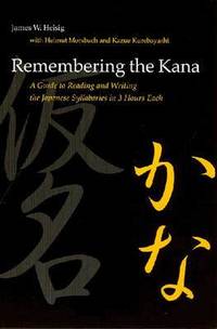 Remembering the Kana: part 1 Hiragna : part 2 Katakana (h�ftad)