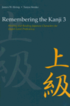 Remembering the Kanji 3: Vol. 3