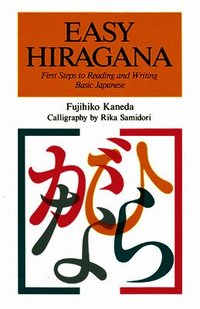 Easy Hiragana (h�ftad)
