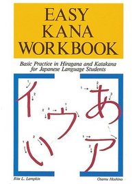 Easy Kana Workbook: Basic Practice in Hiragana and Katakana for Japanese Language Students (h�ftad)