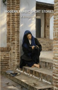 Modern Arabic Short Stories (h�ftad)