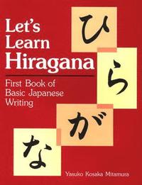 Let's Learn Hiragana (h�ftad)