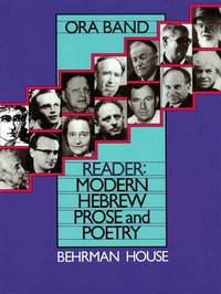 Reader: Modern Hebrew Prose And Poetry (h�ftad)