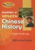 Essentials of Modern Chinese History
