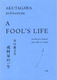 A Fool's Life (h�ftad)