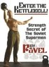 Enter the Kettlebell!