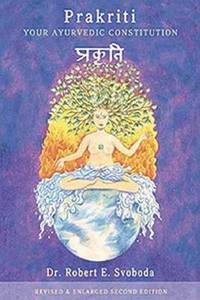Prakriti (h�ftad)