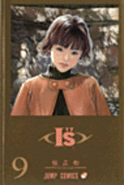I's (h�ftad)
