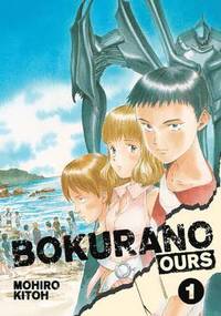 Bokurano: v. 1 (h�ftad)