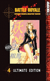 Battle Royale: v. 4 (h�ftad)