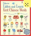 Listen and Learn First Chinese Words