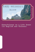 Cheerfulness as a Life Power: Bilingual Reading in English and Chinese