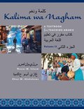 Kalima wa Nagham