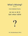 What's Missing?: Hindi Alphabet Puzzles