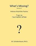What's Missing?: Hebrew Aleph-Bet Puzzles