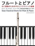Easy Classical Duets for Flute & Piano