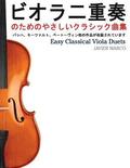 Easy Classical Viola Duets