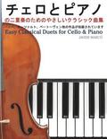 Easy Classical Duets for Cello & Piano