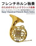 Easy Classical French Horn Solos
