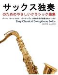 Easy Classical Saxophone Solos