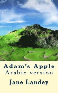 Adam's Apple: Arabic Version