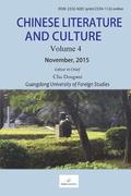 Chinese Literature and Culture Volume 4