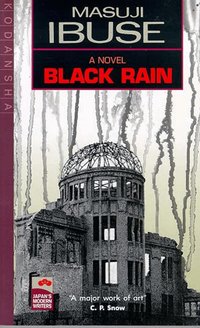 Black Rain (h�ftad)