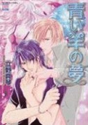 Blue Sheep Reverie (yaoi) (h�ftad)