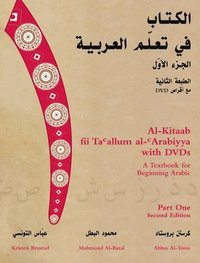 Al-Kitaab fii Tacallum al-cArabiyya with DVD