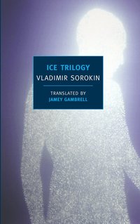 The Ice Trilogy (h�ftad)