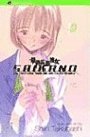 Saikano, Vol. 1 (h�ftad)