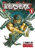 Berserk: Volume 1: Black Swordsman