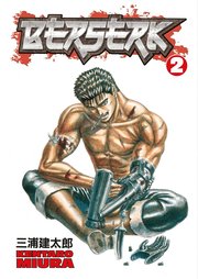 Berserk: Volume 2: Guardians of Desire (h�ftad)