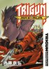 Trigun Maximum: v. 4 Bottom of the Dark