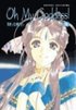 Oh My Goddess!, Volume 1