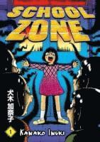 School Zone: v. 1 (h�ftad)