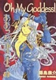Oh My Goddess!, Volume 2 (h�ftad)