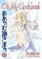 Oh My Goddess!: v. 23 (h�ftad)